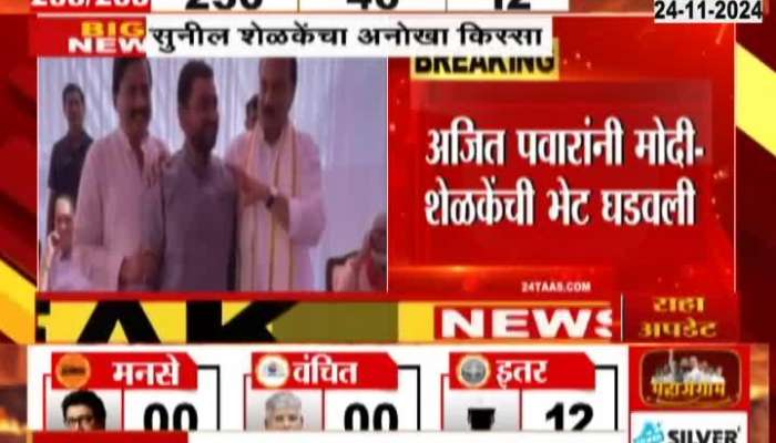 Ajit Pawar told the incident of MLA Sunil Shelke's meeting with Narendra Modi