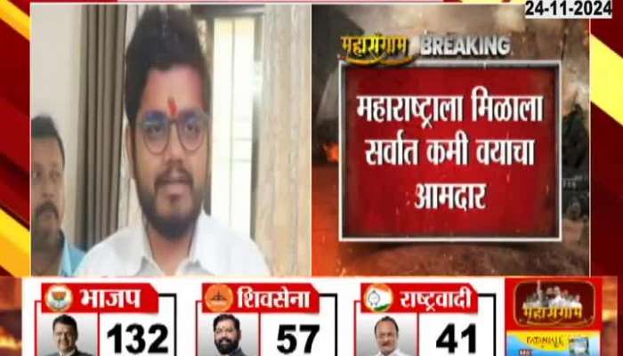 Rohit Patil wins from Tasgaon Kavathe Mahankal