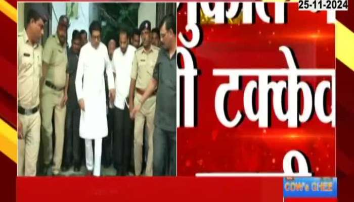 Maharashtra Assembly Election Ulhas Bapat On MNS Fails In Election Technical Question Arise On Recognation