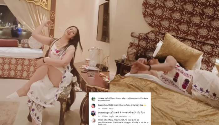 मोहम्मद शमीची Ex-Wife हसीन जहाँचा बेडरुम व्हिडीओ तुफान व्हायरल; नेटकरी म्हणाले 'शमीने अगदी योग्य केलं'