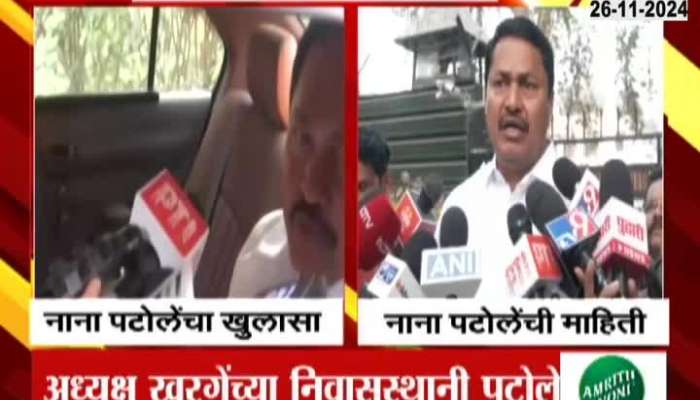 Nana Patole Clarify Not Resigened As Maharashtra Congress President