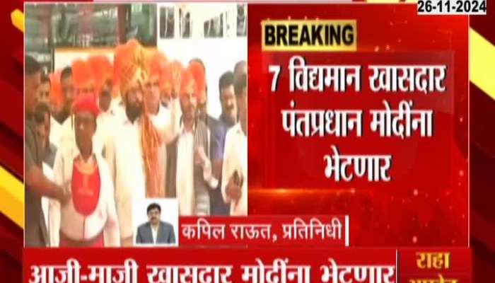 ShivSena MPs Asked PM Modi Appointment To Meet 