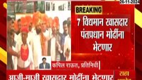 शिवसेनेच्या आजी-माजी खासदारांनी मागितली मोदींकडे भेटीची वेळ