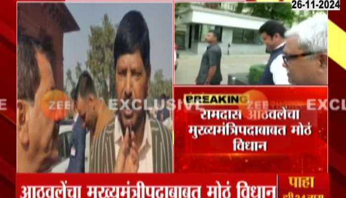 Political News Ramdas Athawale On Fadnvis to Be A CM