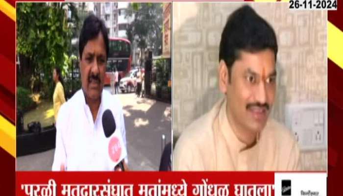 Parli Rajesahab Deshmukh On Dhananjay Munde