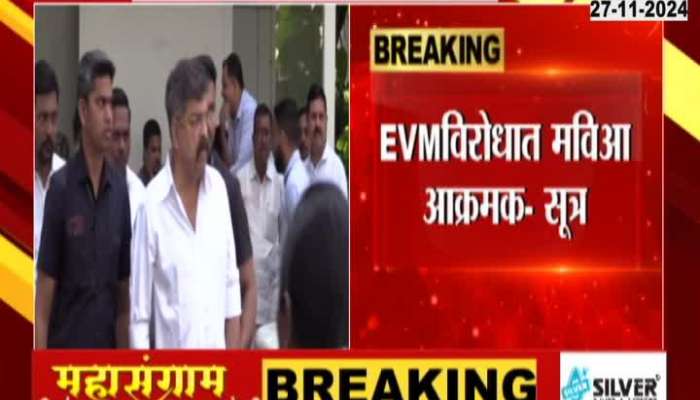 MVA Aggressive To Protest Against EVM