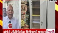 येवल्यात दीड कोटींच्या पैठणी साड्यांची चोरी, दुकानाच्या मागची खिडकी तोडून चोरी 