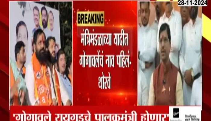 Maharashtra Assembly Election Karjat MLA Mahendra Thorve On Baharat Gogawale