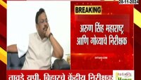 विनोद तावडे पुन्हा युपी, बिहारचे केंद्रीय निरीक्षक 
