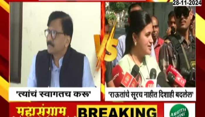 MP Navneet Rana On Chang Tone Of Sanjay Raut On Devendra Fadnavis As Maharashtra CM