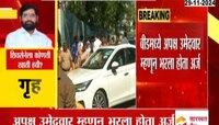 VIDEO | ज्योती मेटे देवेंद्र फडणवीसांच्या भेटीसाठी सागर बंगल्यावर दाखल