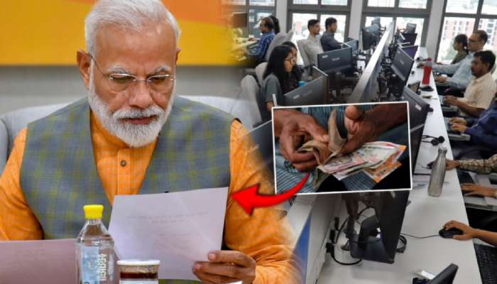 6.7 कोटी पगारदार कर्मचाऱ्यांसाठी Good News! आता पगारातून...; मोदी सरकारचा मास्टर प्लॅन