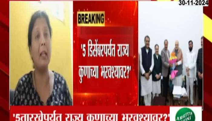 Sushma Andhare Questions 5th December Mahayuti To Form Govt