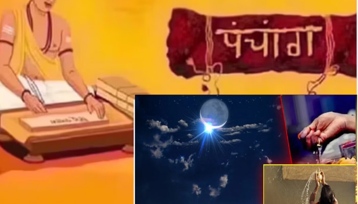 Darsha Amavasya Panchang : आज कार्तिक अमावस्येला चंद्राधि योग! पितृदोषासाठी करा &#039;हे&#039; उपाय