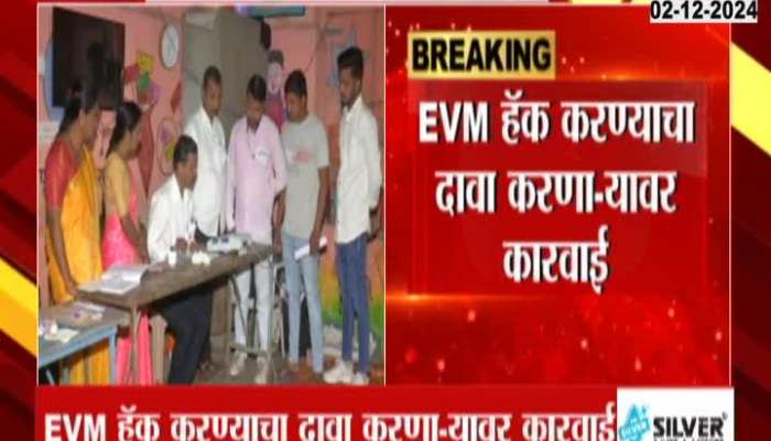 Action Taken On EVM Hacker sayed suja 