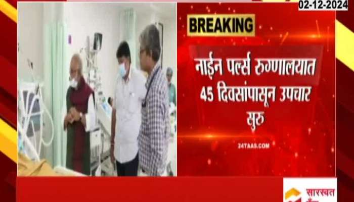 BJP Senior Leader Madhukar Pichad Hospitalized