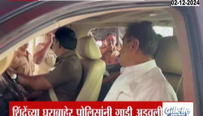 Vijay Shivtare Angry For Police Stopped Car At Eknath Shinde residence 