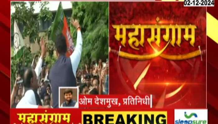 Maharashtra Assembly Election 2024 Devendra Fadanvis Name Finalised For Maharashtra CM 