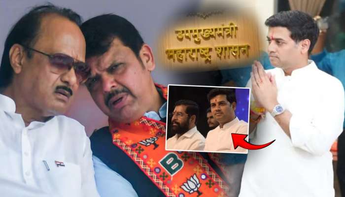 उपमुख्यमंत्रिपदाच्या ऑफरबद्दल स्पष्टच बोलले श्रीकांत शिंदे! म्हणाले, '...अशी माफक अपेक्षा'