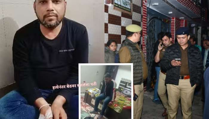 'कामिनी म्हणत होती, तू दुसरी...', पत्नी आणि सासूच्या हत्येनंतर पतीची धक्कादायक कबुली; डबल मर्डरने हादरलं शहर