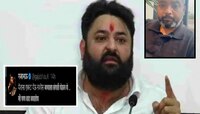 मोहित कंबोज यांचा नेक्स्ट टार्गेट 'गजा भाऊ' नेमका आहे तरी कोण? 'थेट उचलून आणण्याची ध