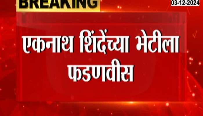 Devendra Fadnavis at Varsha Bungalow to meet Eknath Shinde