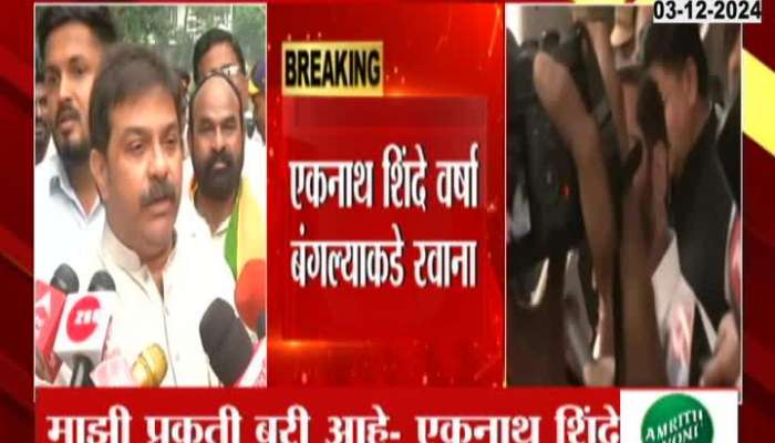 Eknath Shinde directly comes to Varsha Residence in Mumbai after visiting Jupiter Hospital