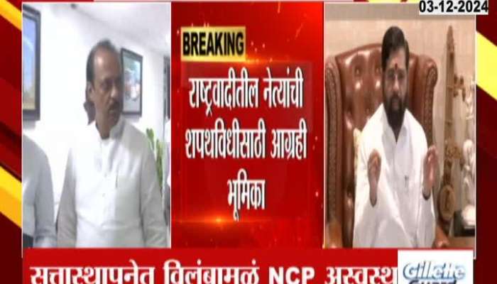 Ajit Pawar in Delhi before oath-taking ceremony likely to meet Amit Shah	