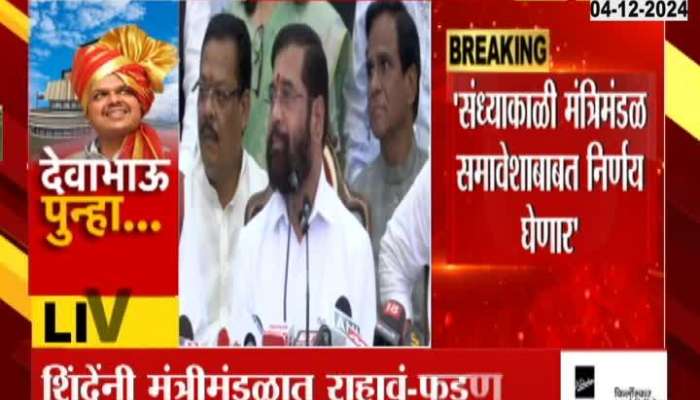 Ajit Pawar says i am taking oath amid confusion over Eknath Shinde during press conference