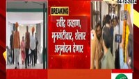 देवेंद्र फडणवीस भाजपचे गटनेते, कोअर कमिटीच्या बैठकीत शिक्कामोर्तब