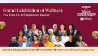 Suhana Swasthyam 2024: भारताचा प्रीमियर वेलनेस फेस्टिव्हल मनाची शांतता आणि अंतर्गत आ