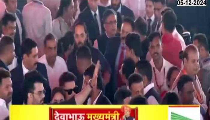 Ambani Family At Azad Maidan