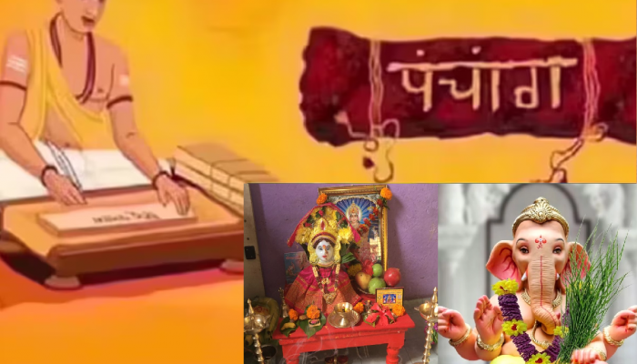 Thursday Panchang : आज मार्गशीर्ष गुरुवारचं पहिलं व्रतासह विनायक चतुर्थी आणि वृद्धि योग! 'या' शुभ मुहूर्तावर करा घटस्थापना