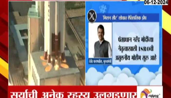 CM Devendra Fadnavis On ISRO For Successful Launch Of Proba 3 Satellite