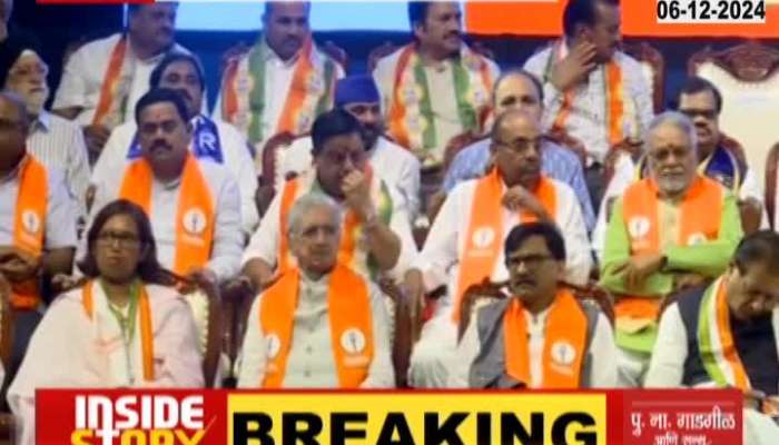 Maharashtra opposition Absent on oath ceremony