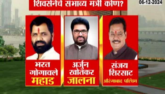 Shivsena 7 new face for Ministers 