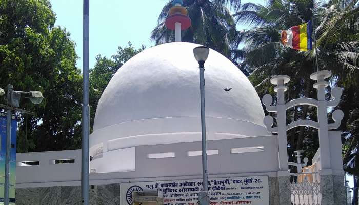 महाराष्ट्रातील प्रती चैत्यभूमी... मुंबईच्या चैत्यभूमीप्रमाणे लाखो अनुयायी देतात भेट; बाबासाहेबांच्या अस्थी रुमालात गुंडाळून इथं आणल्या 