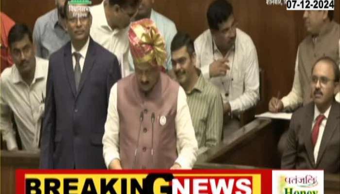 Maharashtra News DCM Ajit Pawar Takes Oath As MLA In Vidhan Sabha