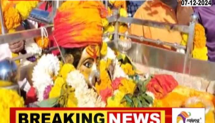  Champashashti celebrations conclude at Jejuri 