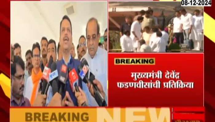 CM Devendra Fadnavis Criticize Opposition Not Taking Oath As MLA