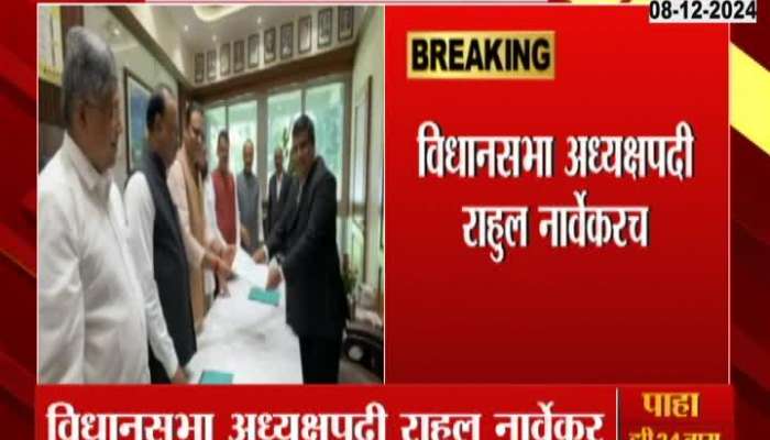 Rahul Narvekar elected unopposed as Assembly Speaker