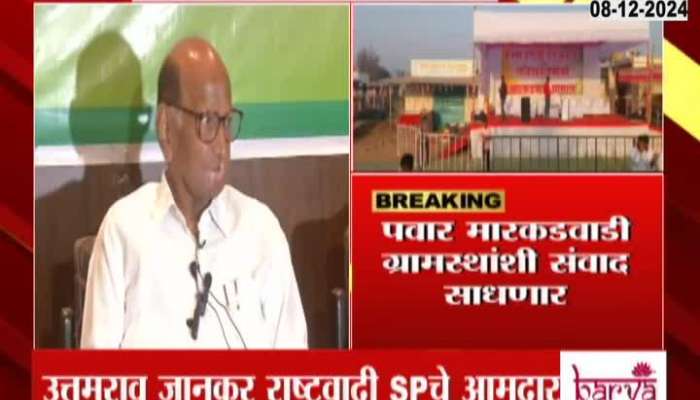 Solapur Sharad Pawar Markadwadi Tour Preparation video 