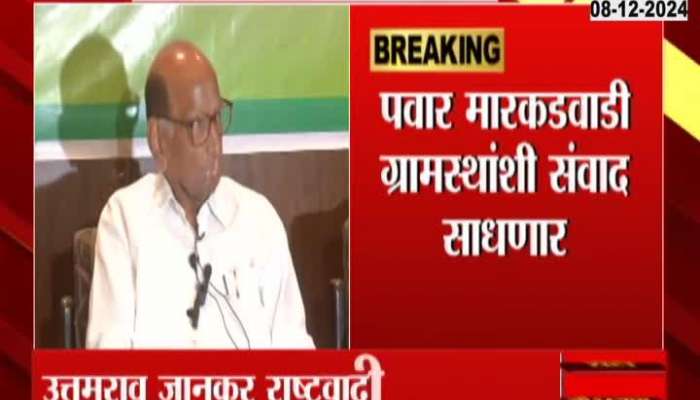 Sharad Pawar To Visit Solapur Markarwadi Today