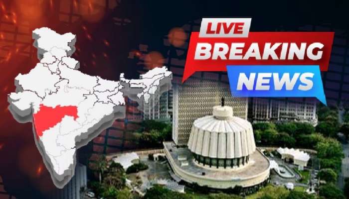 Breaking News LIVE Updates:  नव्या विधानसभा अध्यक्षाच्या निवडीनंतर होणार हिवाळी अधिवेशनाची घोषणा