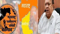 868 गावं महाराष्ट्रात येण्यासाठी उत्सुक; बेळगाव प्रश्नावर हसन मुश्रीम यांचा मोठा दा