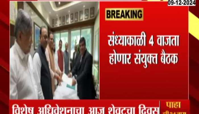 BJP MLA Rahul Narvekar To Be Vidhan Sabha Speaker As Eight candidates to take oath 