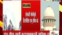 शेतकरी मोर्चामुळे दिल्लीतील शंभू सीमा बंद, जालंधरमधील नागरिकांची सुप्रीम कोर्टात याचिका