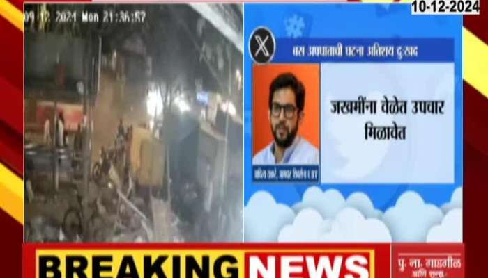 Aditya Thackeray Post On X Over Kurla BEST Bus Accident