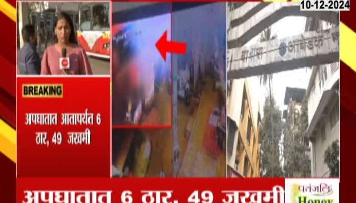 Forensic Team Kurla BEST Bus Accident Spot Ground Report