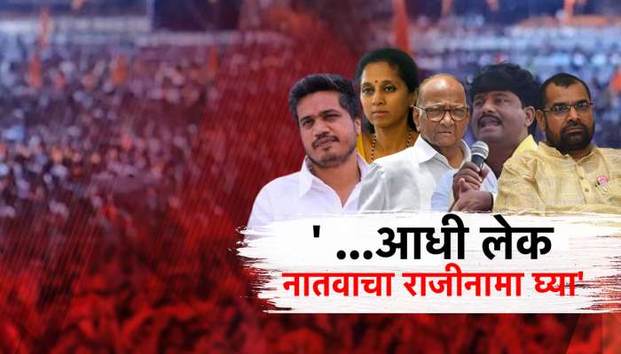 'आधी लेक, नातवाचा राजीनामा घ्या', गोपीचंद पडळकरांचं शरद पवारांना थेट चॅलेंज